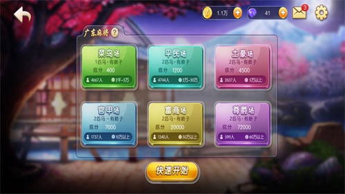 运来棋牌官网入口下载