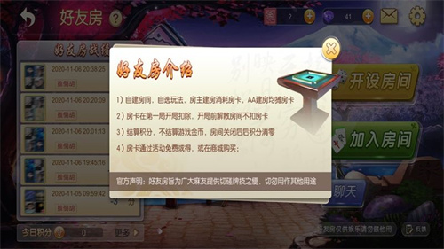运来棋牌官网入口下载
