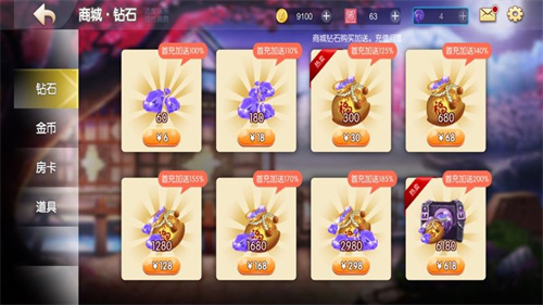 运来棋牌官网入口下载